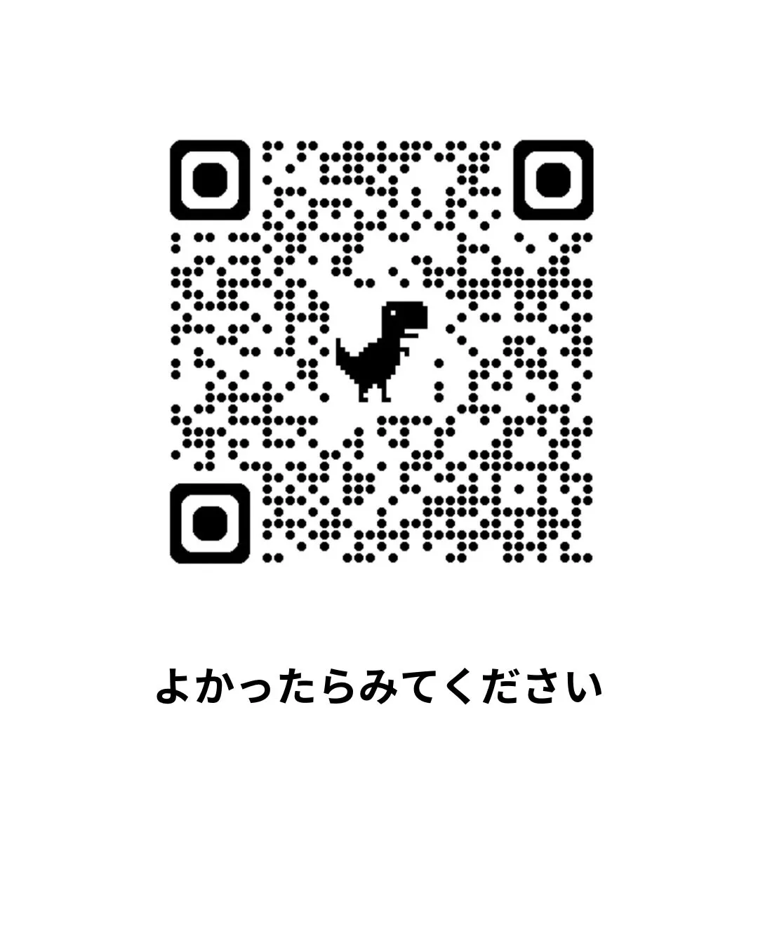 脳もみを学んで1年