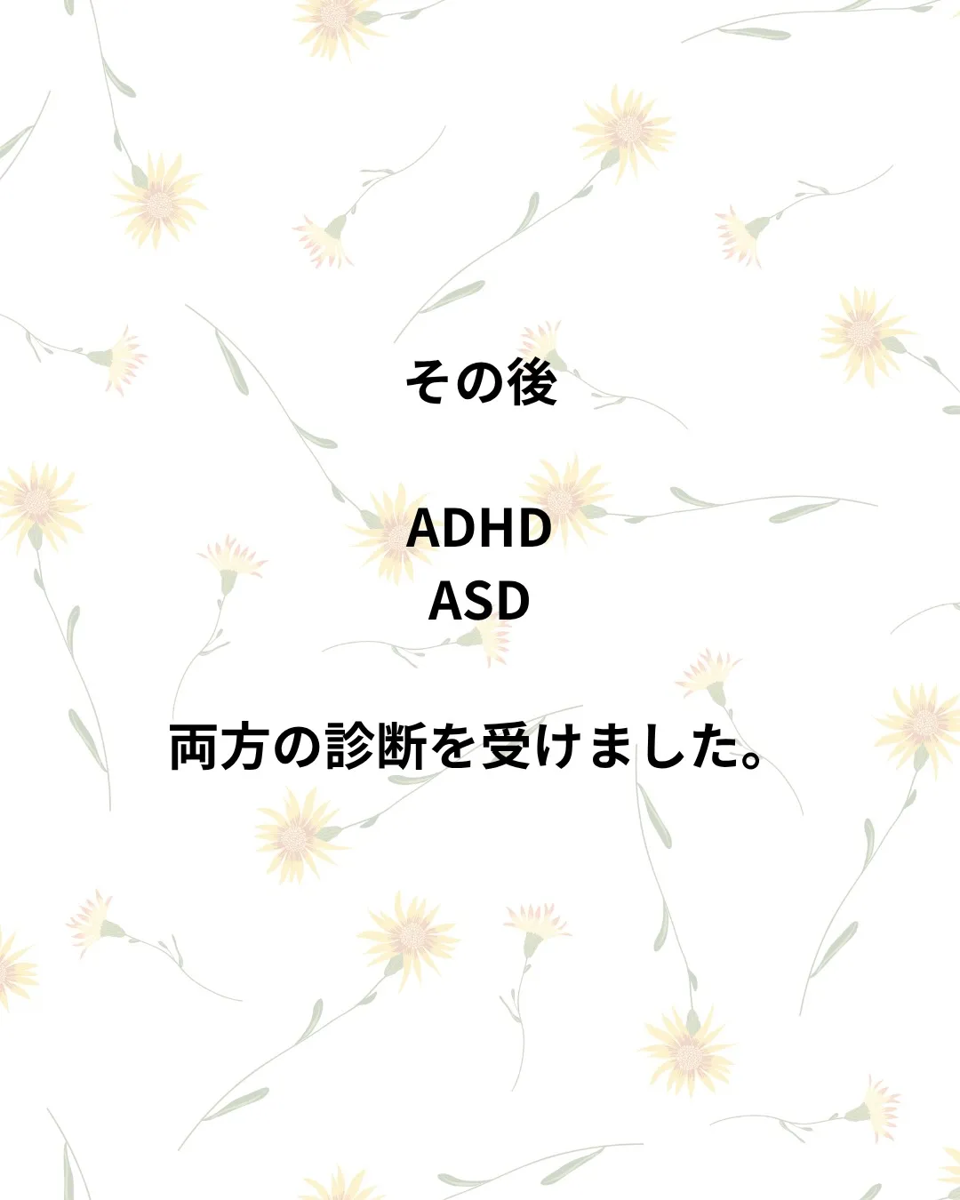 まだまだ未熟な母です。