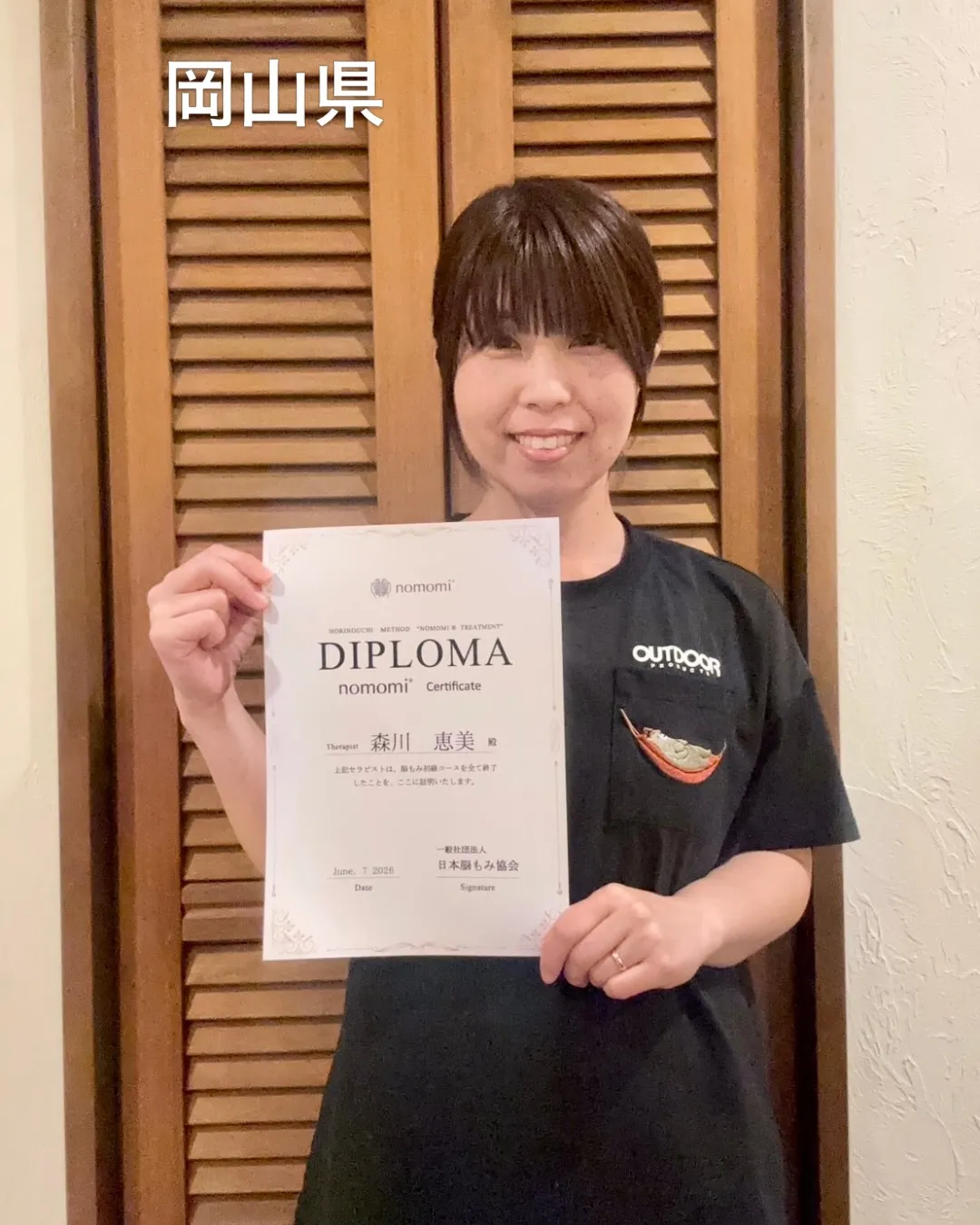 大切な人を笑顔に☺️