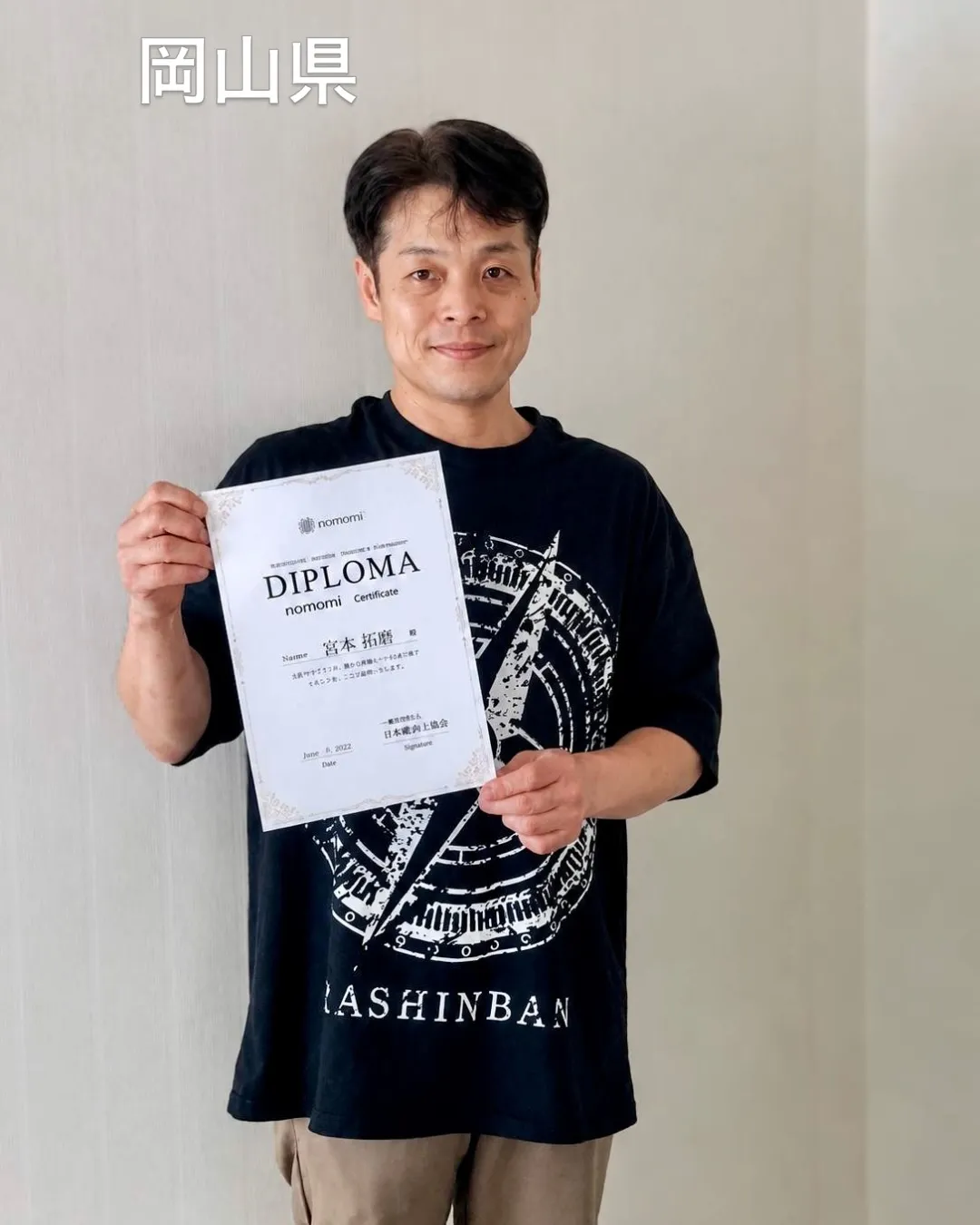 大切な人を笑顔に☺️