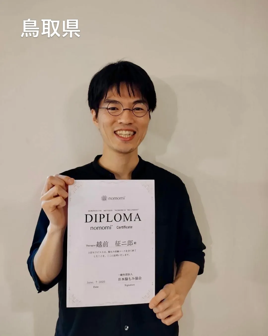 大切な人を笑顔に☺️
