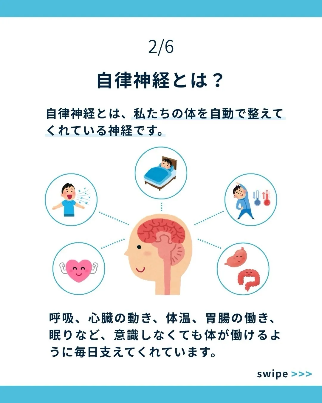 「疲れているのに眠れない。