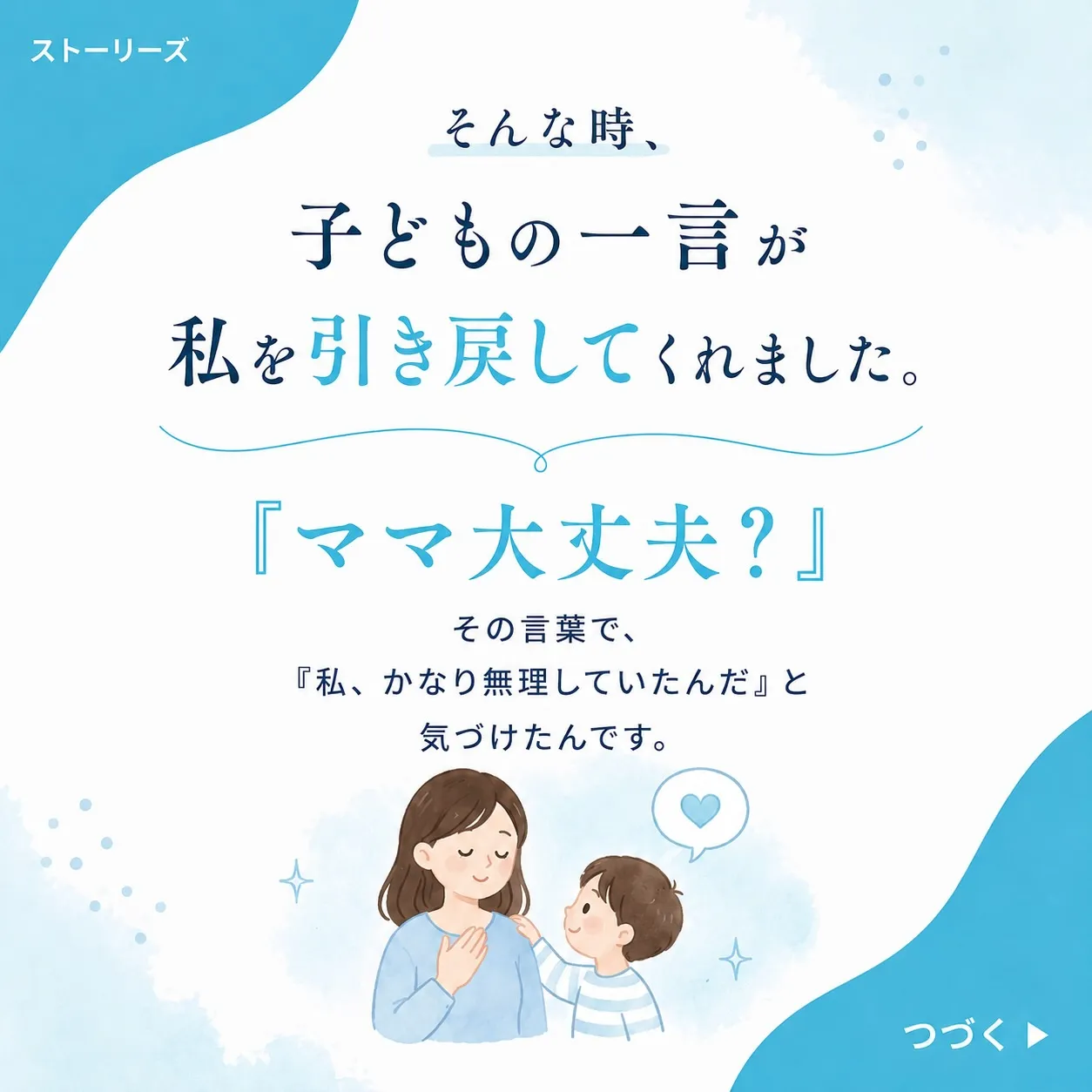 去年、