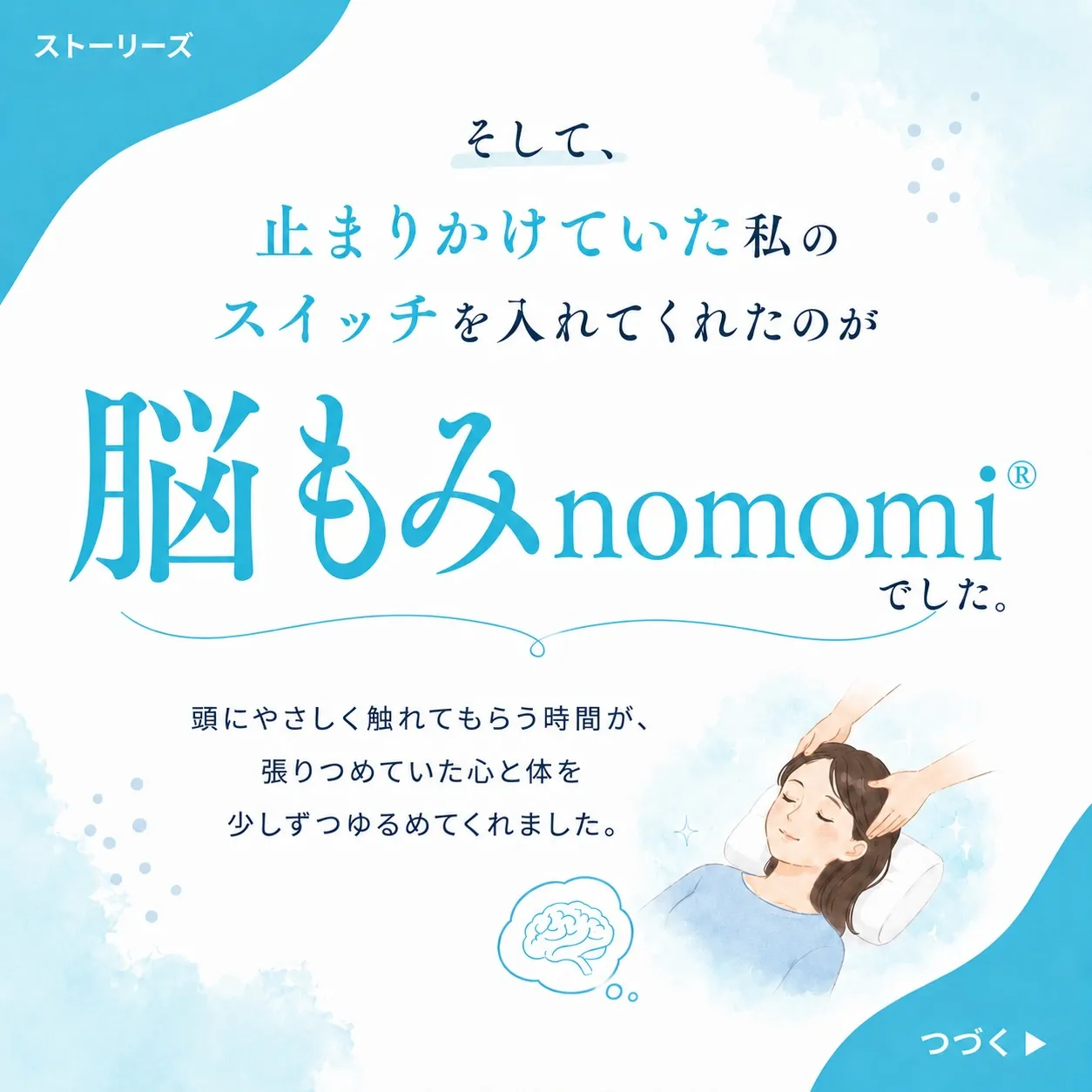 去年、