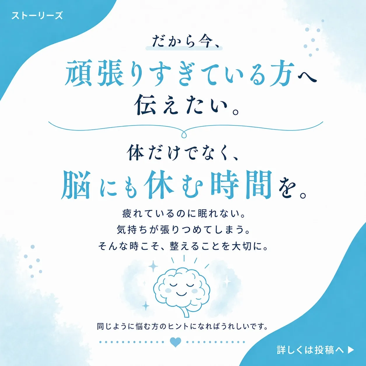去年、