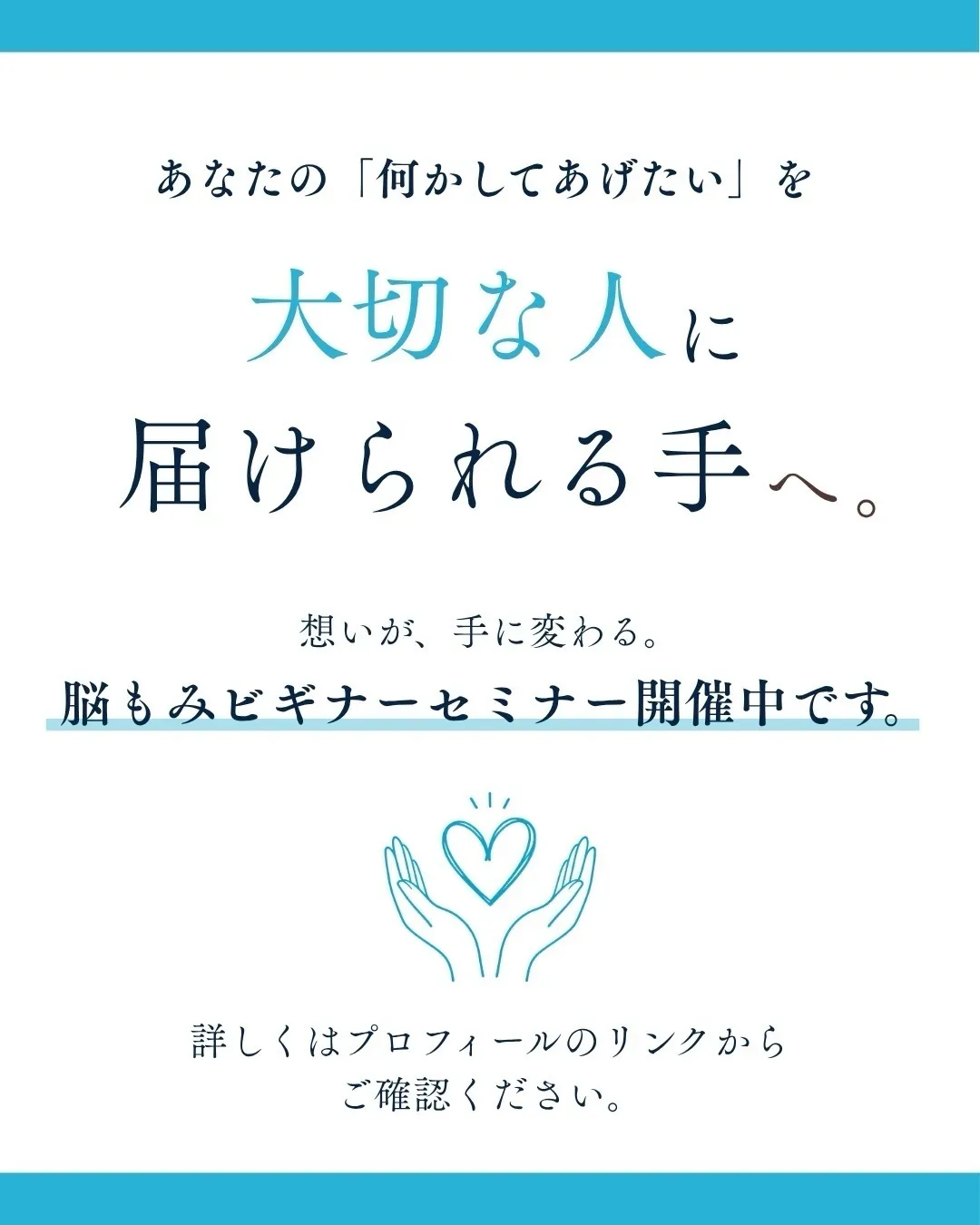 「なんでできないの?」