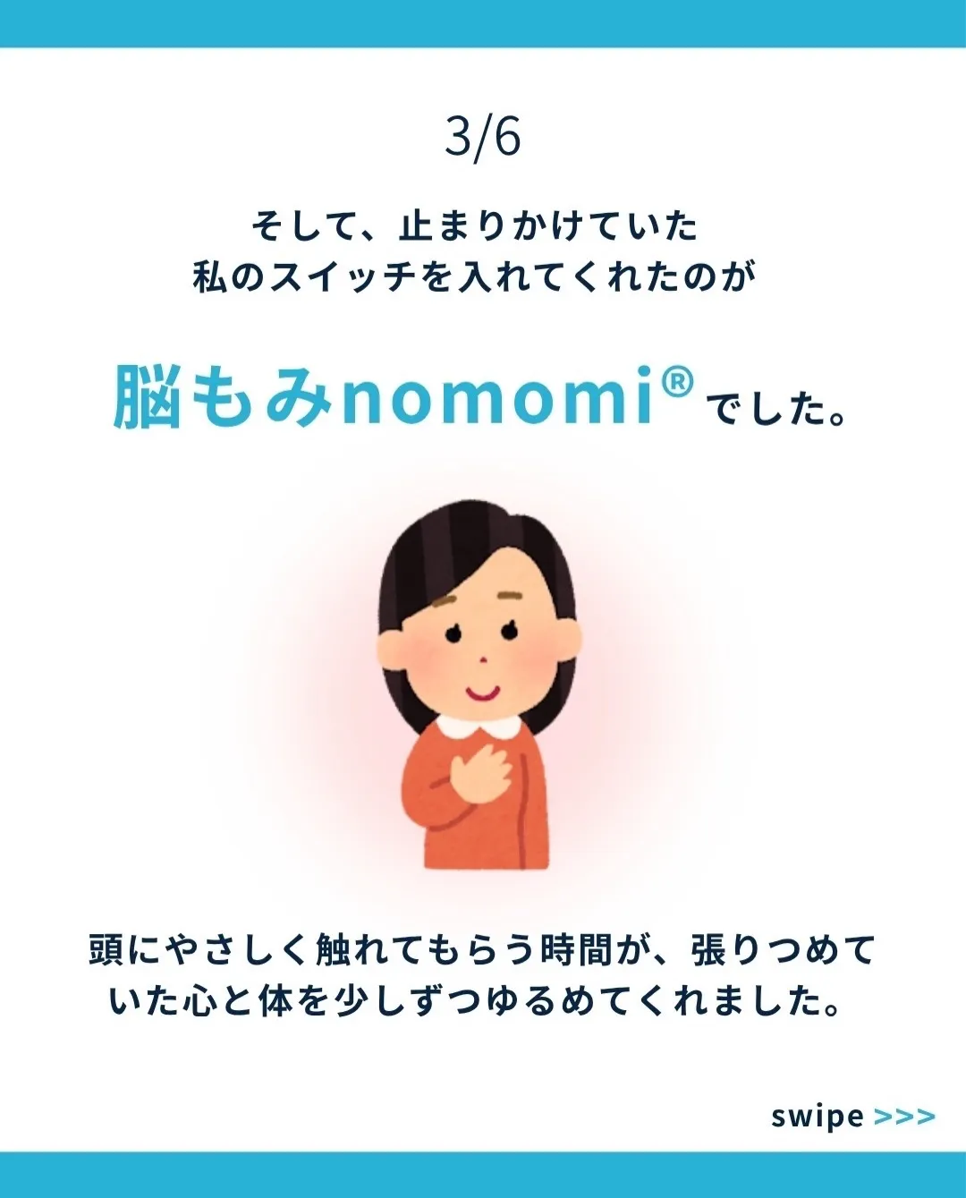 「休んでいるはずなのに、なんだか休めていない。