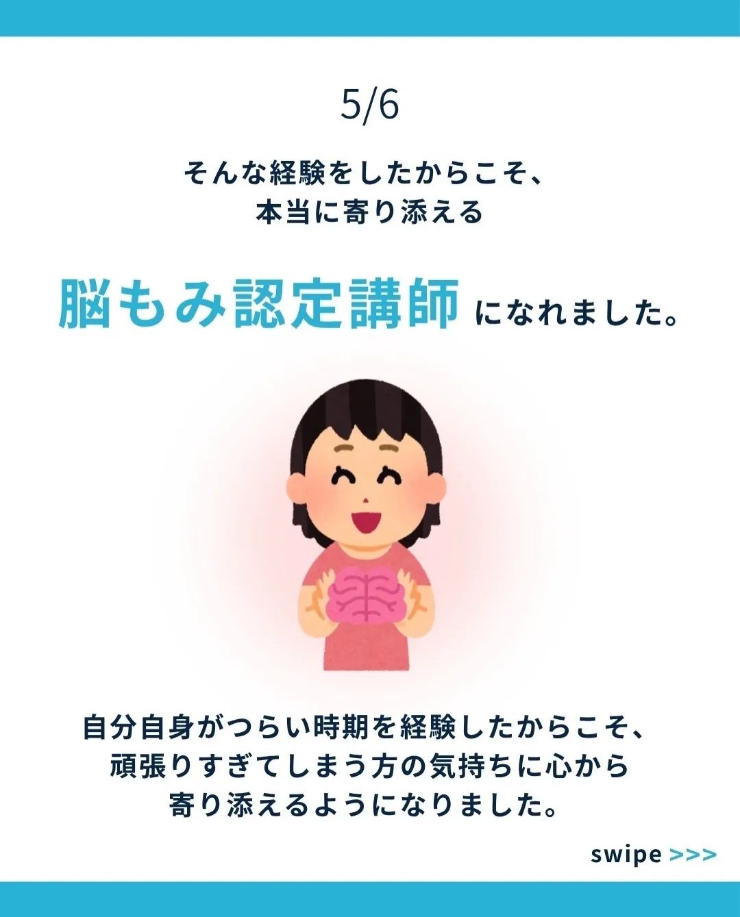 「休んでいるはずなのに、なんだか休めていない。
